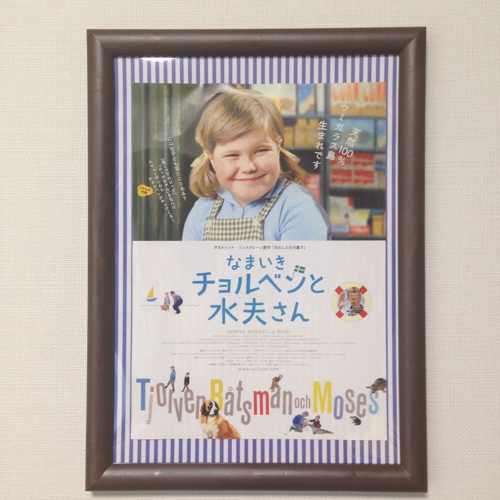セリアでちょこっと買いのおはなし 雑貨パトロール