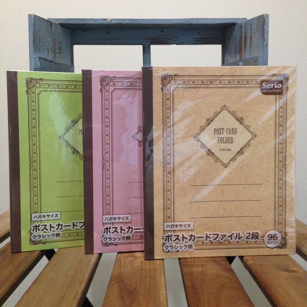 セリア パトロールのおはなし 雑貨パトロール