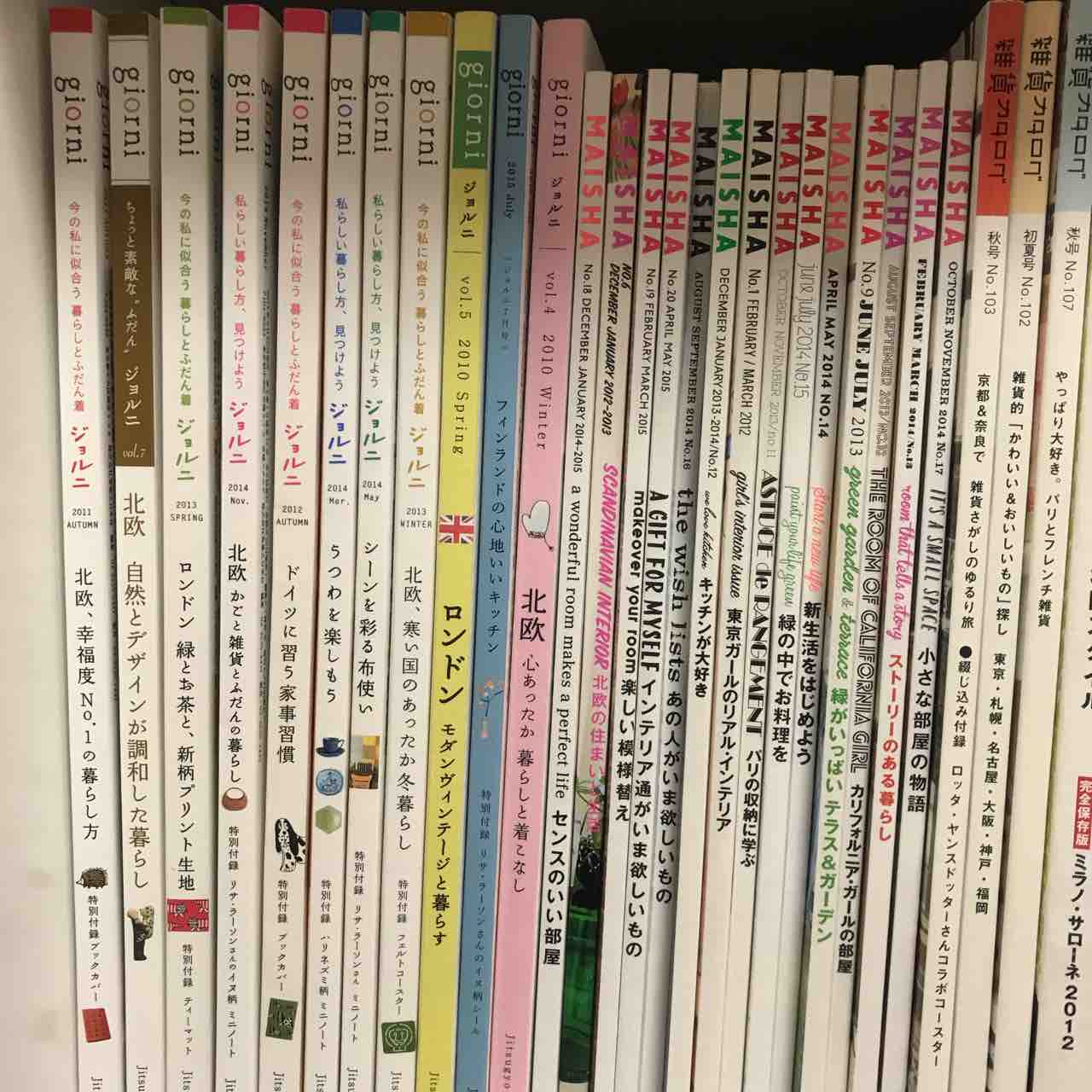 MAISHAのおはなし : 雑貨パトロール