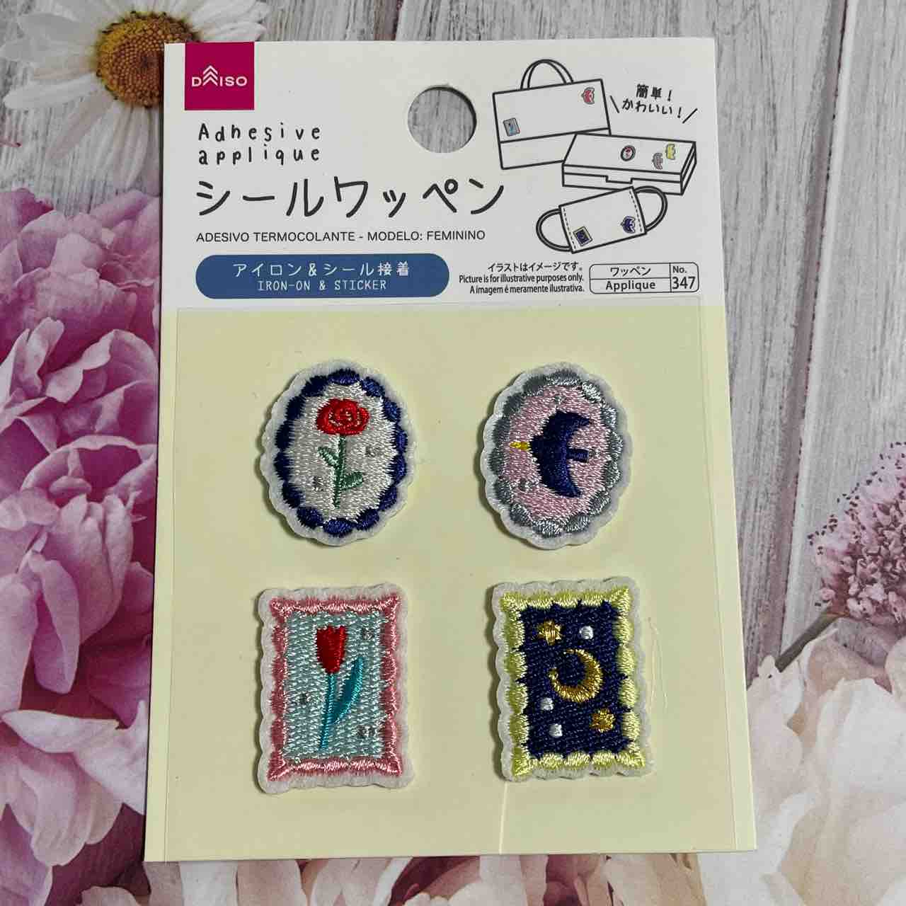 100円ショップの刺繍ワッペンのおはなし 雑貨パトロール