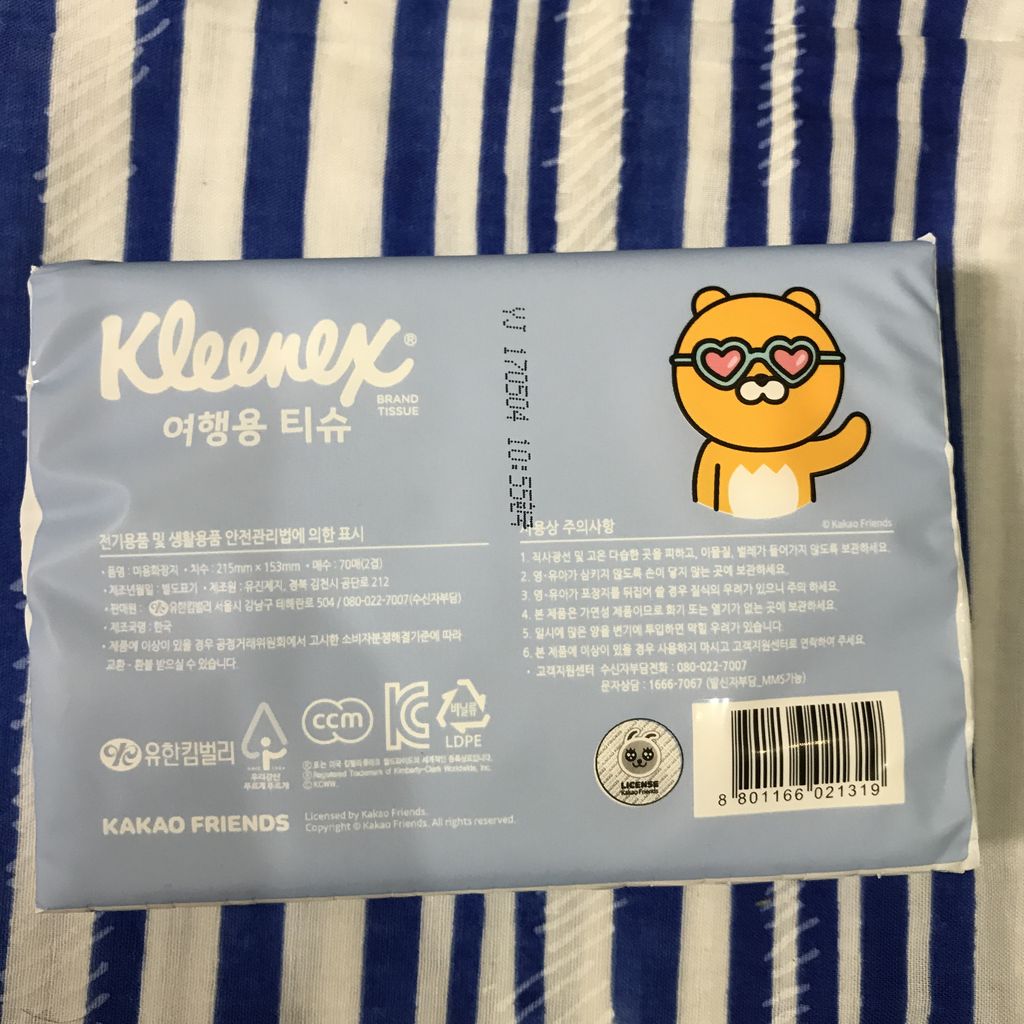 素敵なプレゼントのおはなし From韓国 雑貨パトロール 素敵なプレゼントのおはなし From韓国 雑貨パトロール