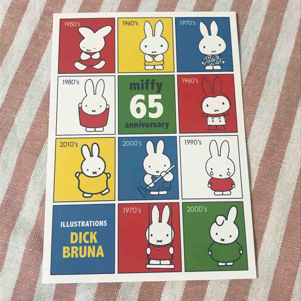 ミッフィーグッズ いわぶちさちこさんの手帳のおはなし 雑貨パトロール