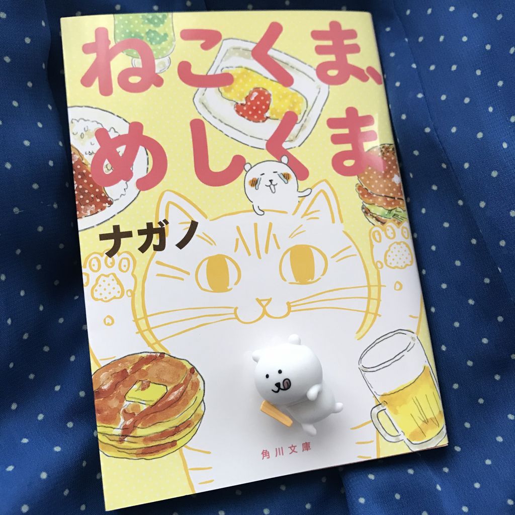 最近のあれこれ のおはなし フォトブックetc 雑貨パトロール 最近のあれこれ のおはなし フォトブックetc 雑貨パトロール