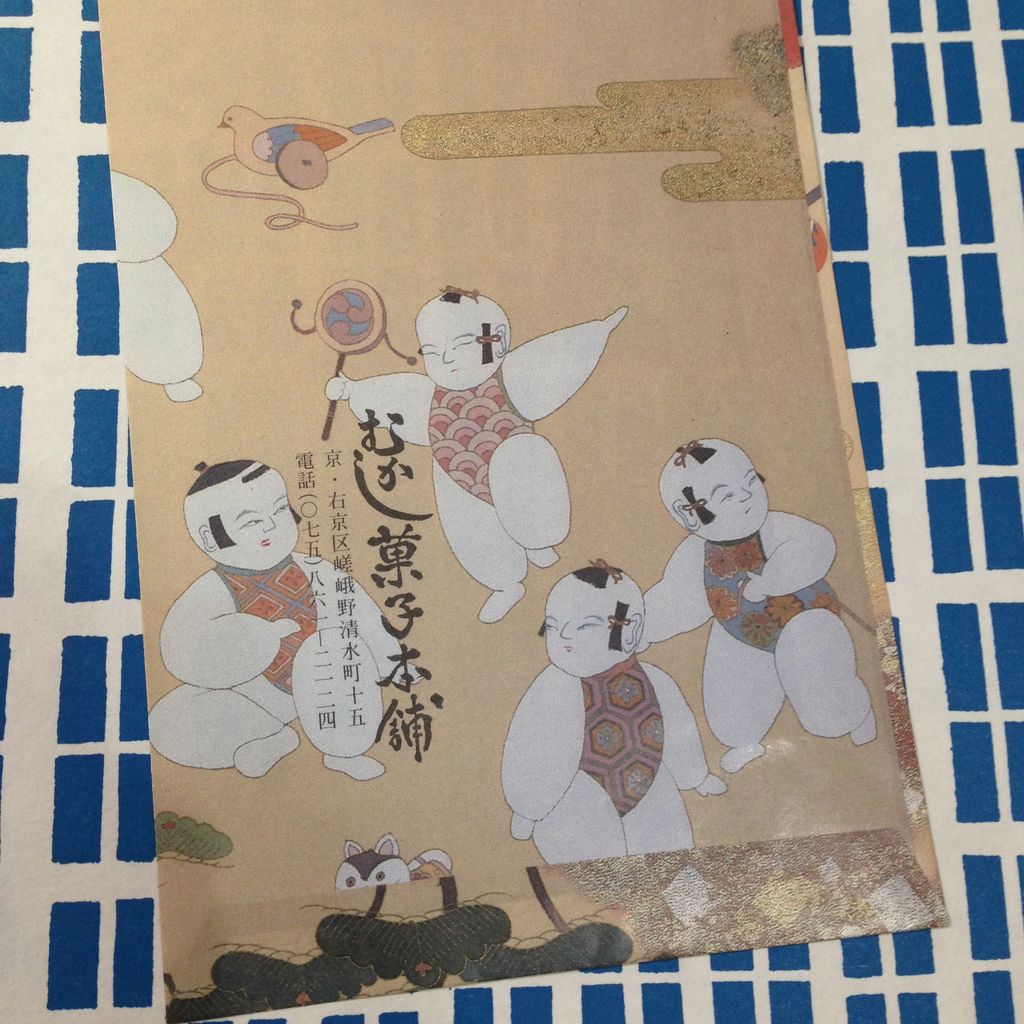 京都 奈良の紙モノのおはなし その2 雑貨パトロール 京都 奈良の紙モノのおはなし その2 雑貨パトロール