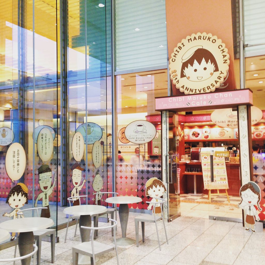 ちびまる子ちゃんカフェのおはなし 雑貨パトロール