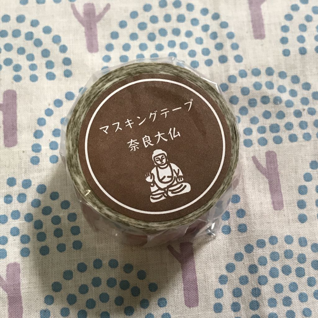 京都奈良旅行のおはなし その 雑貨パトロール