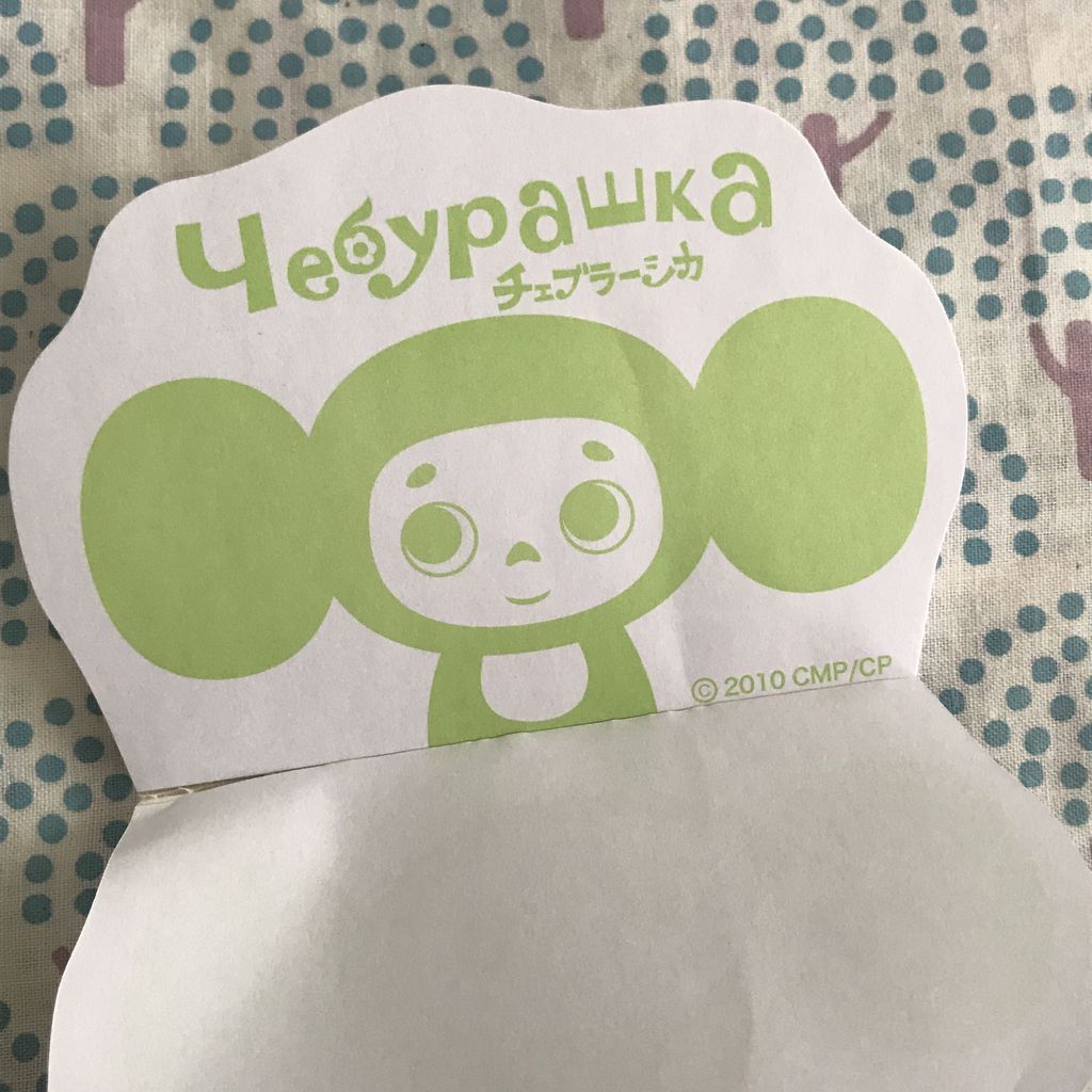 ダイソー チェブラーシカグッズのおはなし その4 雑貨パトロール ダイソー チェブラーシカグッズのおはなし その4 雑貨パトロール