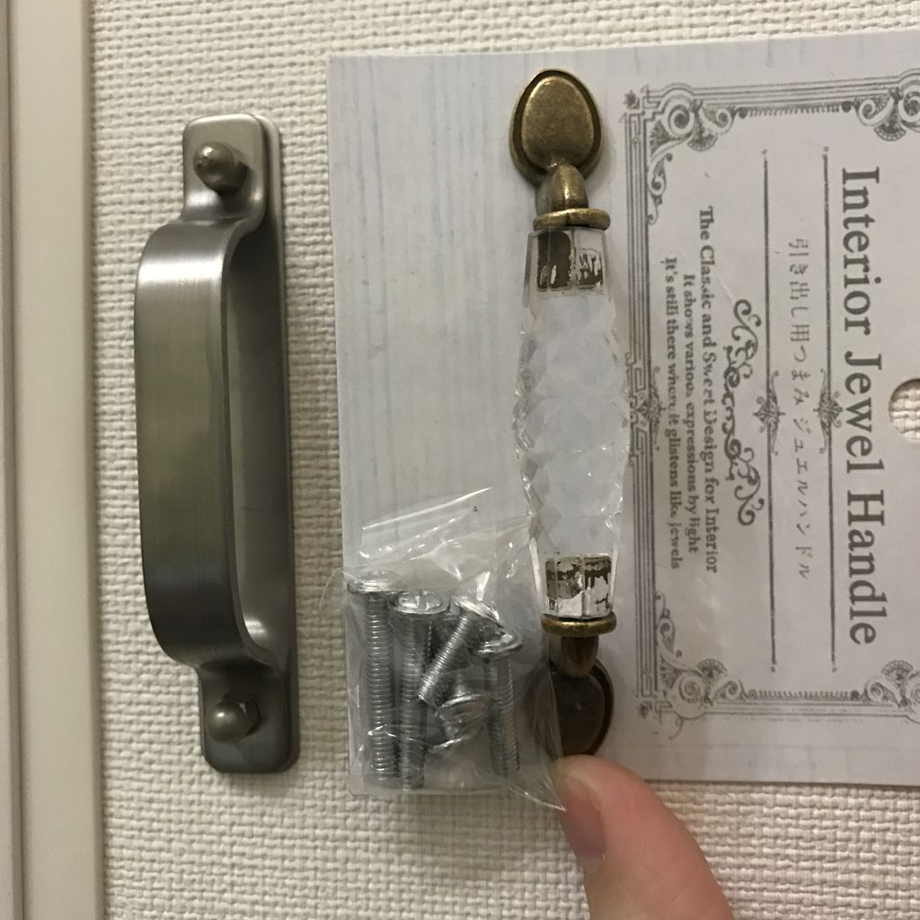 セリアパトロールのおはなし 雑貨パトロール セリアパトロールのおはなし 雑貨パトロール