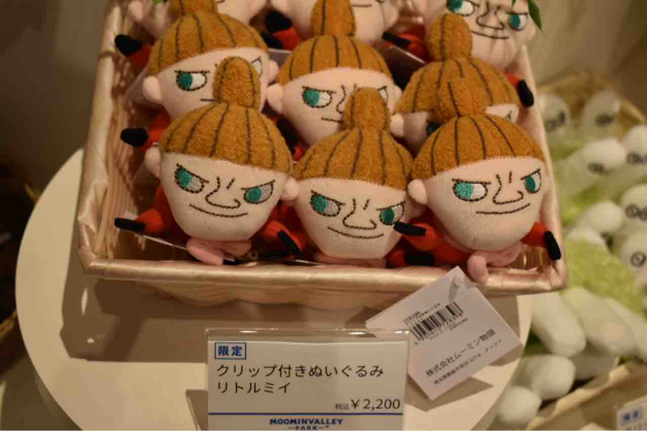 ムーミンバレーパークのおはなし～その7～ : 雑貨パトロール