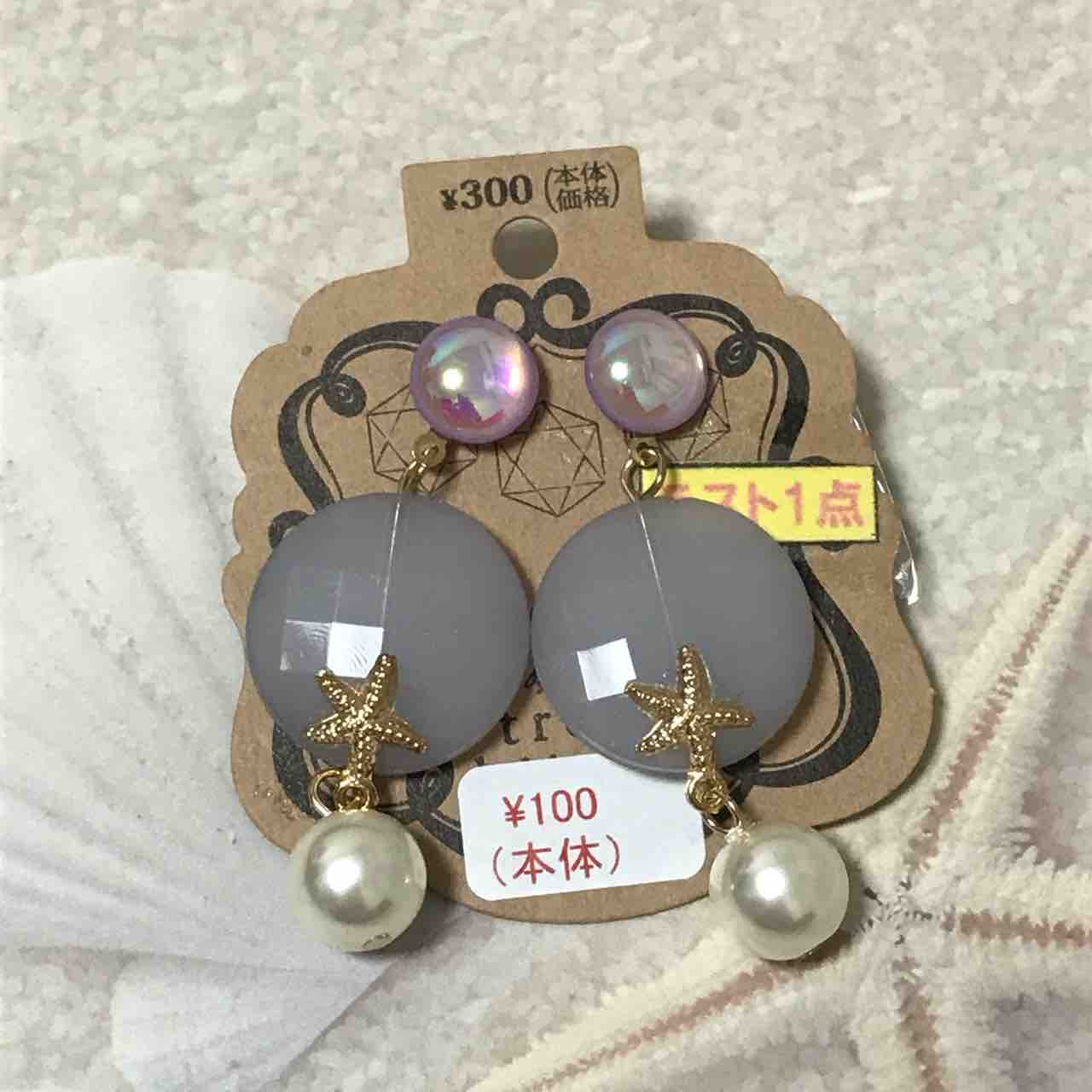 Trois Bijouxのアクセサリーのおはなし 雑貨パトロール