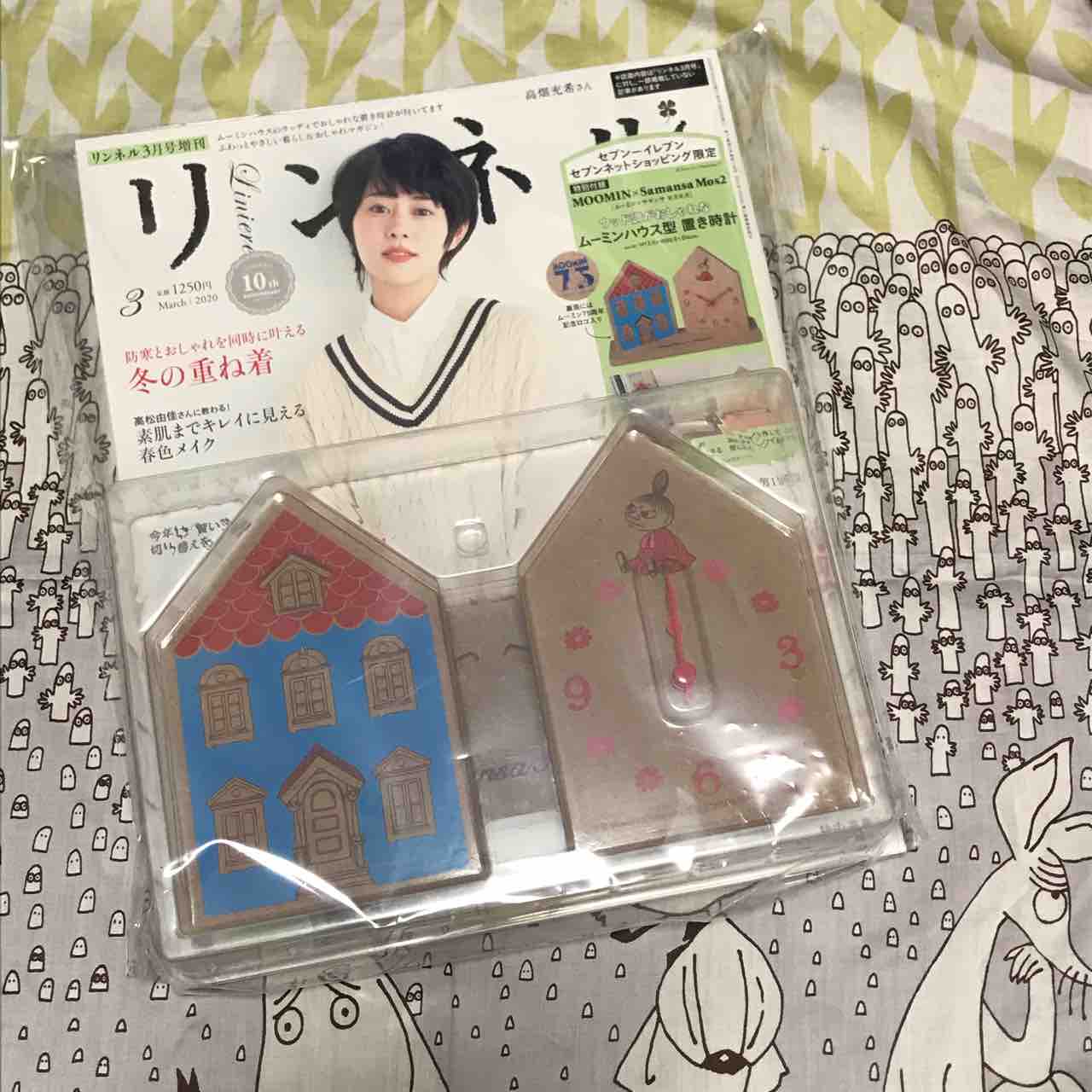 リンネル付録など ムーミングッズのおはなし 雑貨パトロール リンネル付録など ムーミングッズのおはなし 雑貨パトロール