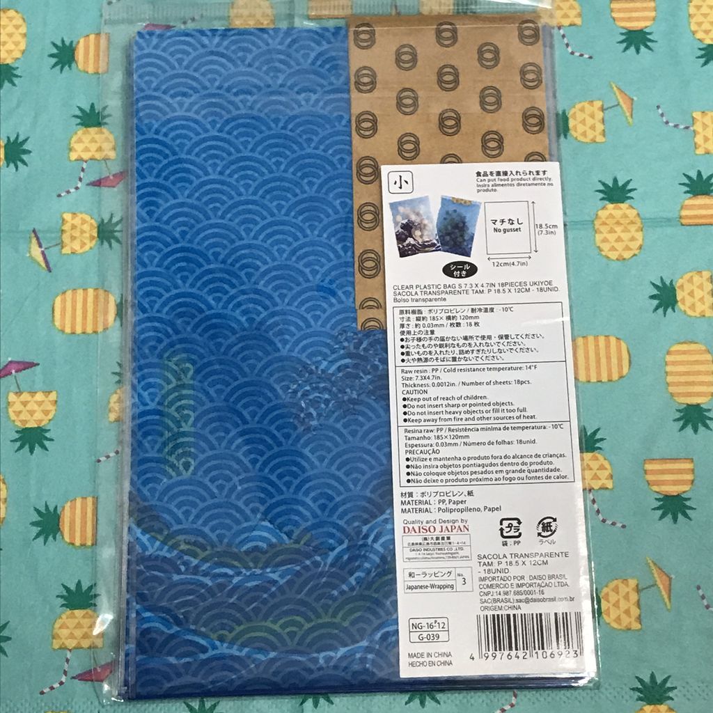 お台場パトロールのおはなし ちびまる子ちゃんカフェ編 雑貨パトロール