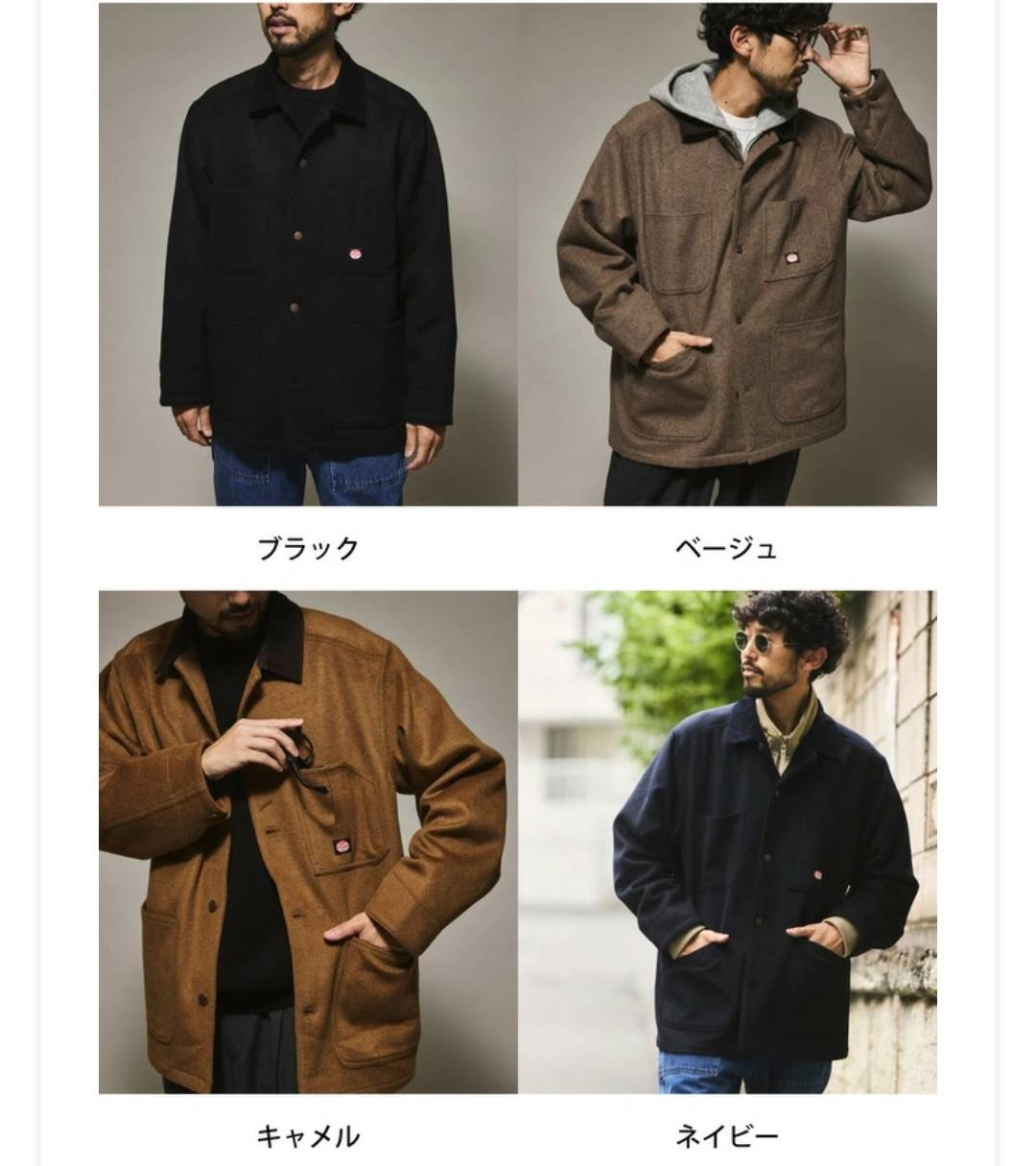 冬アウター】【大人カジュアル】【フリークストア】【別注】【REDKAP