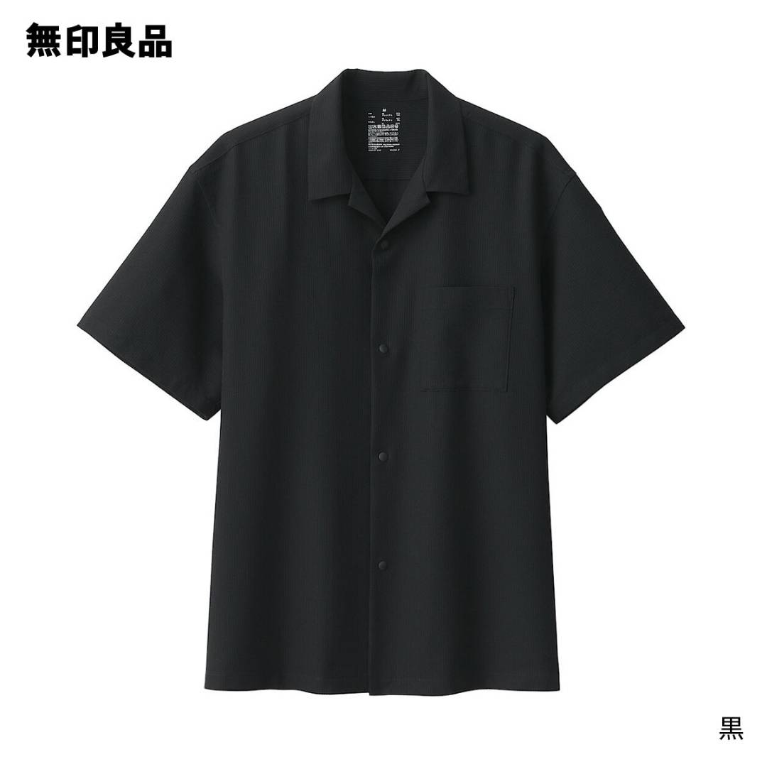 MUJI] Did you know there was a great summer set that would