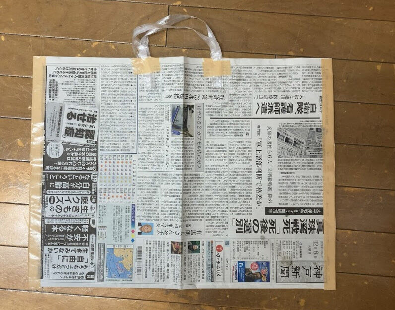 図工作品お持ち帰り袋 ザッキンチョ
