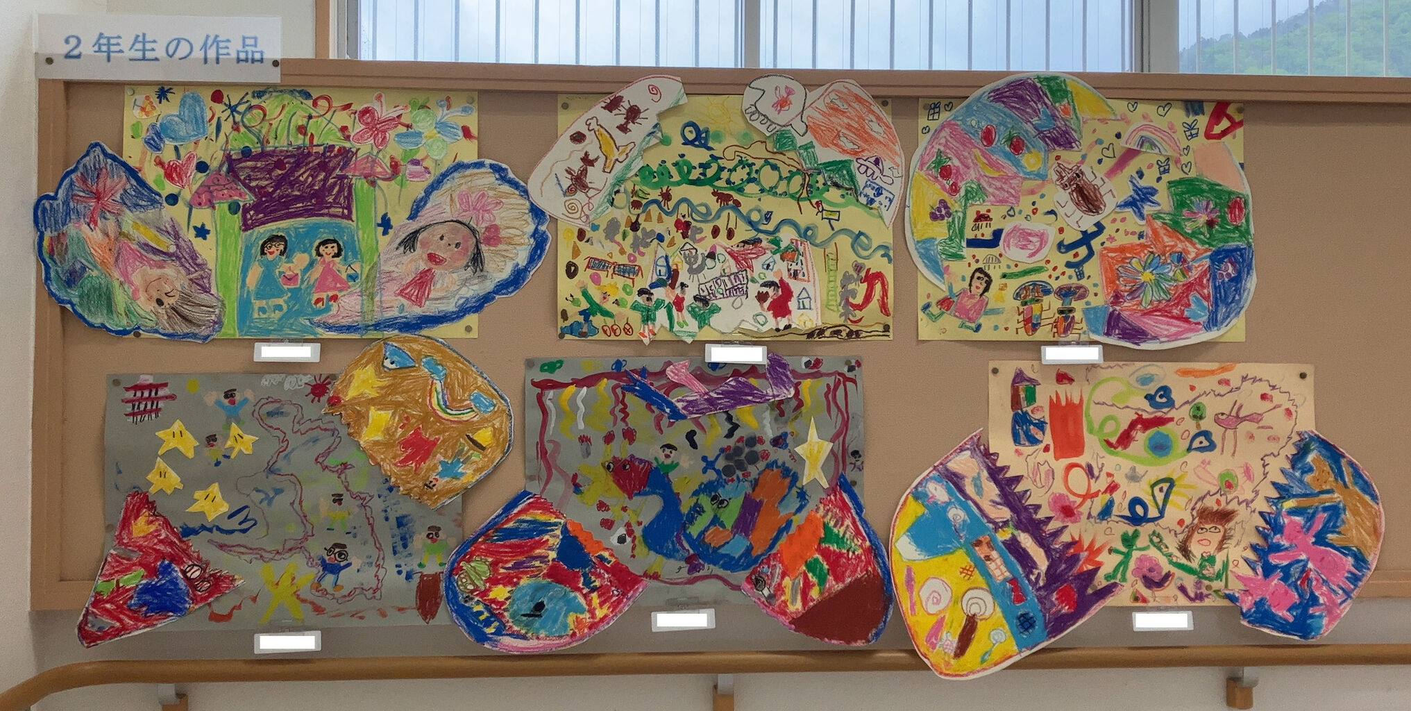 ふしぎなたまご 完成しました ザッキンチョ