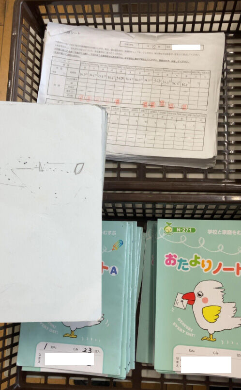 健康観察シート 連絡帳 音読カードが毎日揃います ザッキンチョ
