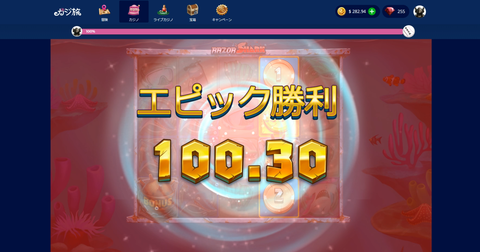 また0.1$で1000倍きた!2