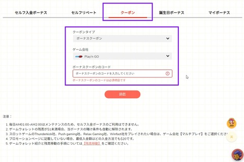 登録ボーナス $30