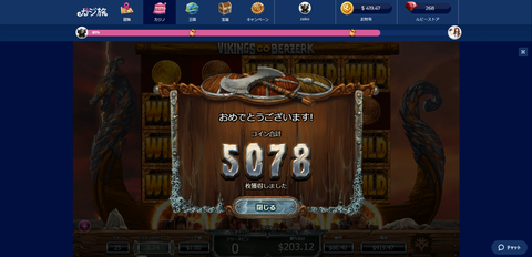 ④結果は200倍程度