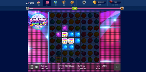 ⑥3つ固まった!