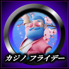 カジノ フライデー