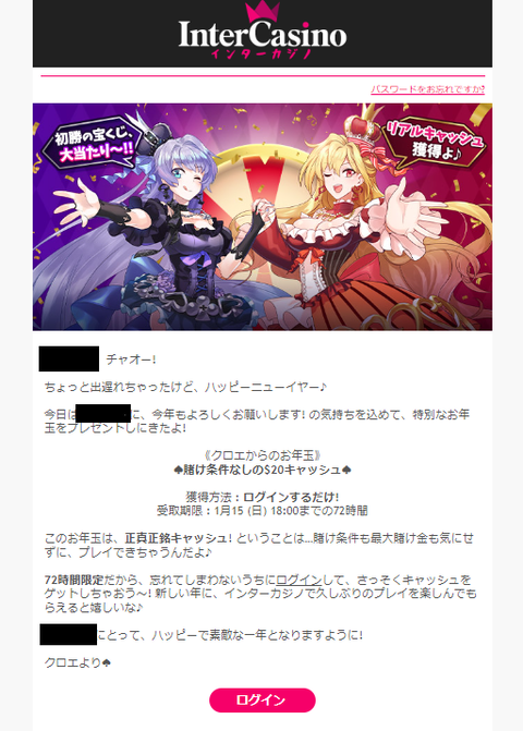 インター