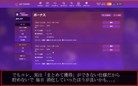 テロッぷ