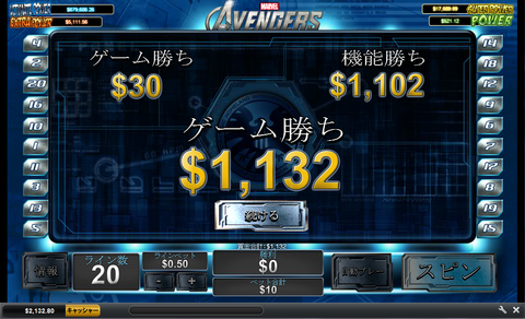 10$ フリーゲーム