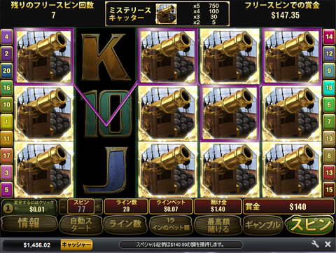 22-1 大砲 x 4!