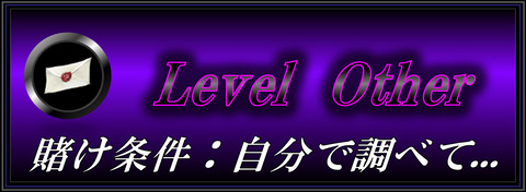 LV Other