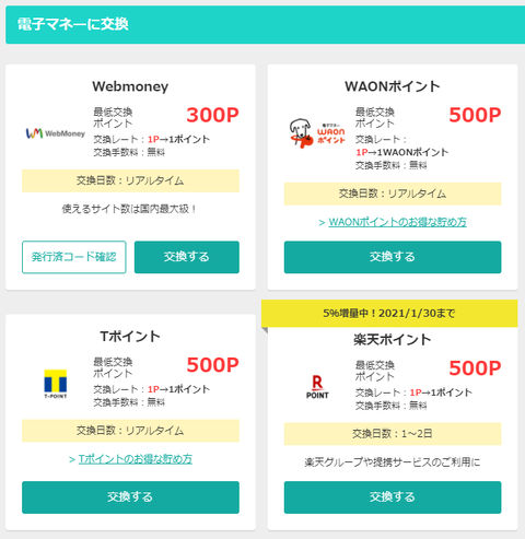 還元方法3