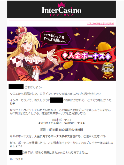 インター2