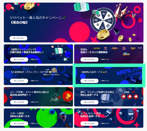 プロモーション