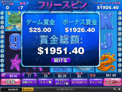 26 -4 結果