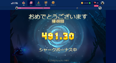 ②-16 最終結果 982倍!