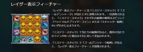 配当表⑥