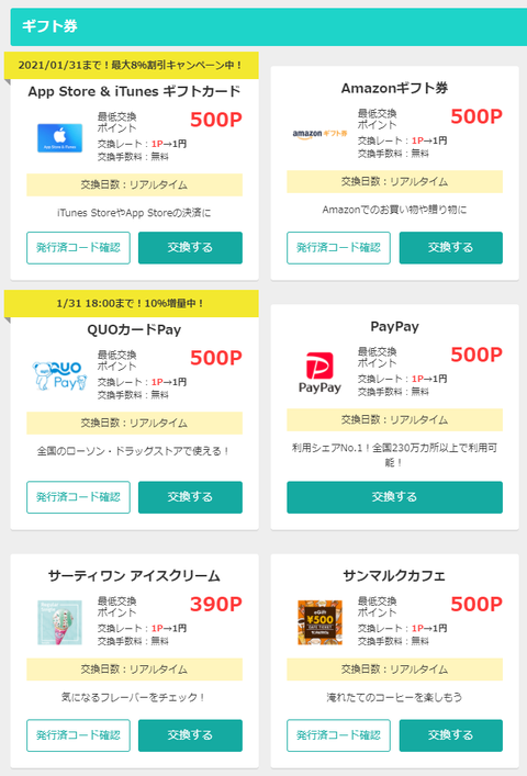 還元方法5