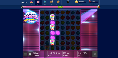 ⑤3連きた!
