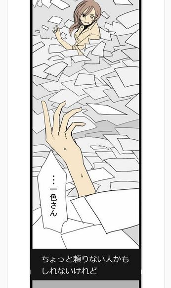 失格人間ハイジ について考える 雑魚でなんかやろうよブログ 失格人間ハイジ について考える 雑魚でなんかやろうよブログ