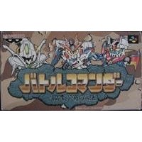 作ろう スーパー富野ロボット大戦 雑魚兵士的blog