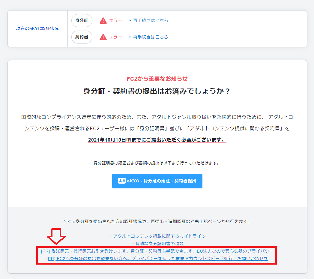 えろのどうが レビュー評価順 商品一覧 Fc2コンテンツマーケット