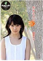 「接吻記念日 成宮ルリ」のパッケージ画像