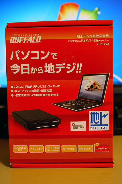 ｐｃ用地デジチューナー買ってみた Zaku日記