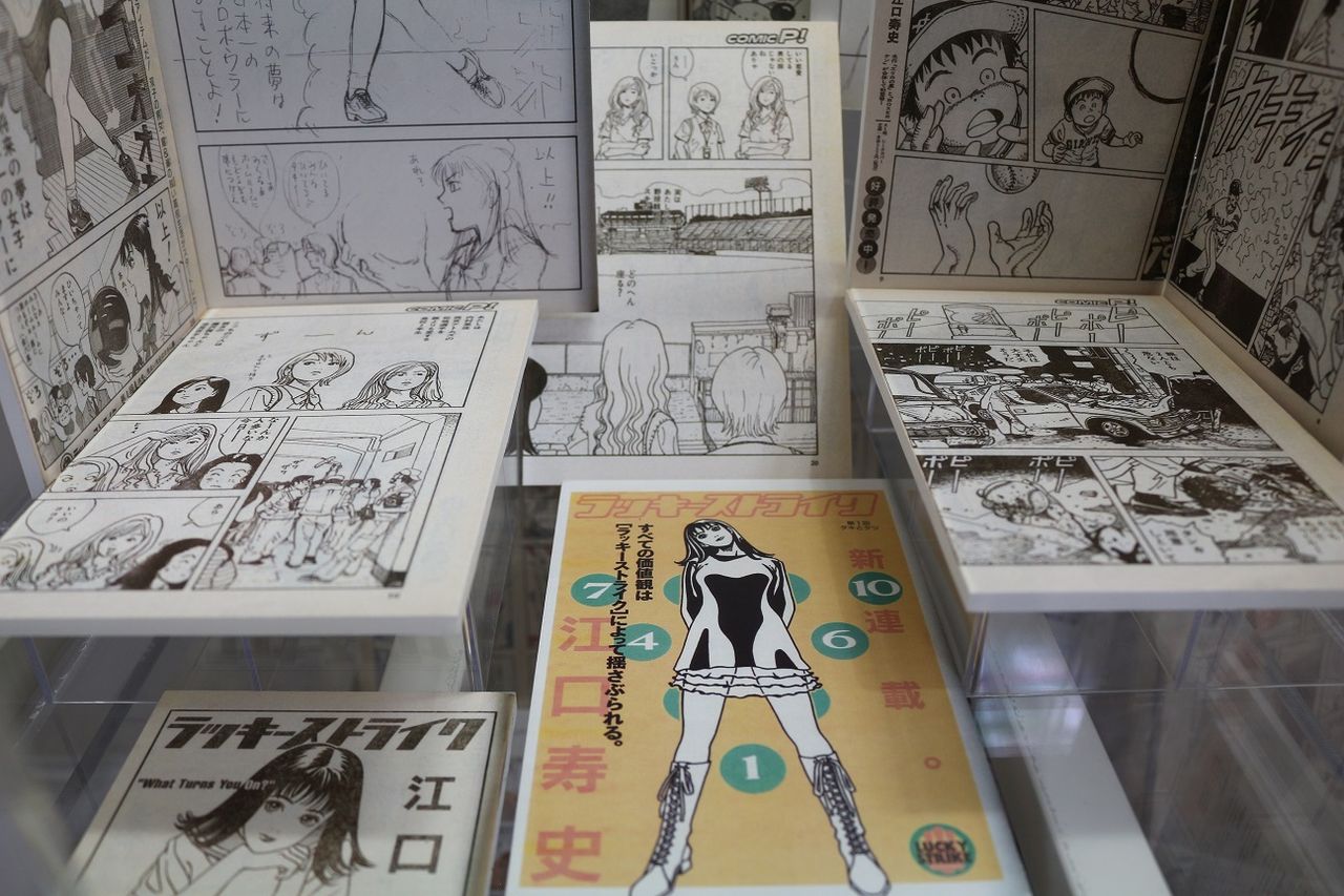 江口寿史展 King Of Pop Sideb 3rd Stage 15 12 04 12 23 明治大学 米沢嘉博記念図書館 ざっくの 平日は読書だ 江口寿史展 King Of Pop Sideb 3rd Stage 15 12 04 12 23 明治大学 米沢嘉博記念図書館 ざっくの 平日は読書だ