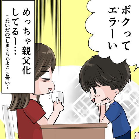 6D08DDBA-019F-4958-B97F-F4AF64636CDE