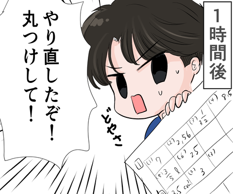 354609B3-F4FE-480B-BA9A-DCA5FC78456F
