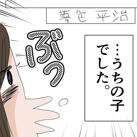 73C4EEDF-0D06-4988-9F99-9BDE9F3767C5