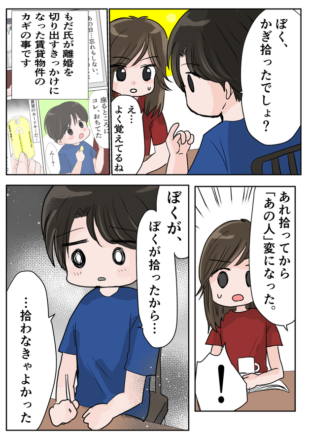 5583362A-5587-4D3D-9ECD-6FD01D821084