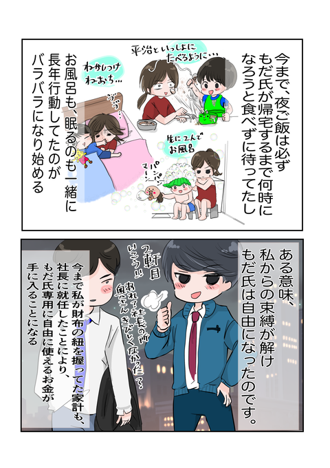 66485B0D-8E1B-4CDD-B7D9-F90D9E75A816